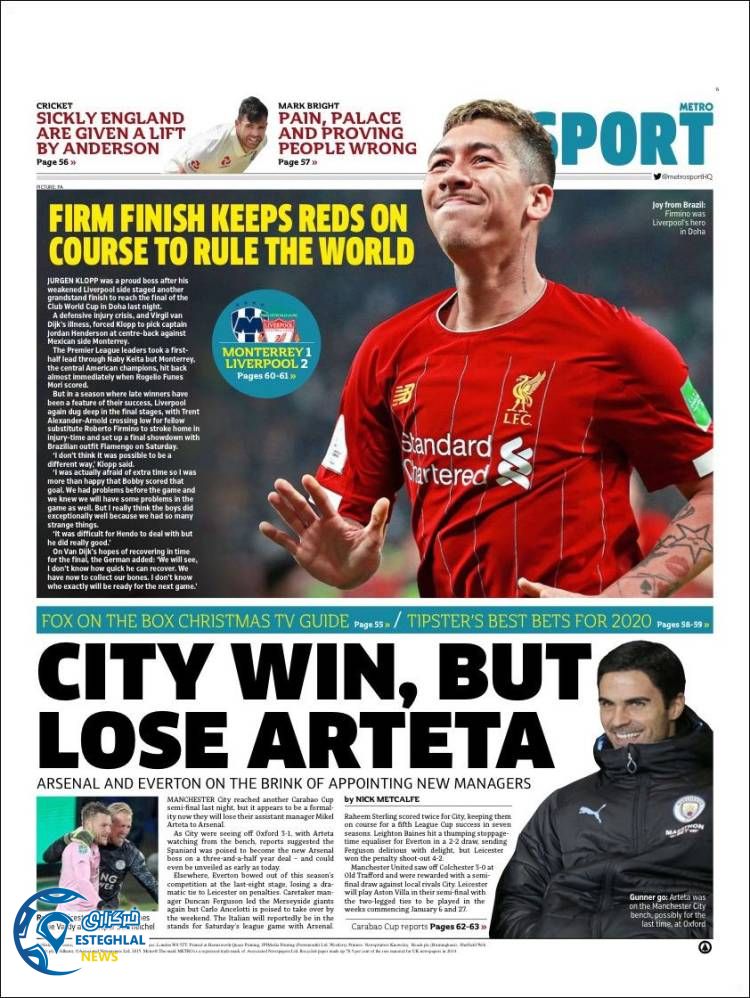 روزنامه ورزشی مترو اسپورت پنجشنبه 28 آذر 1398