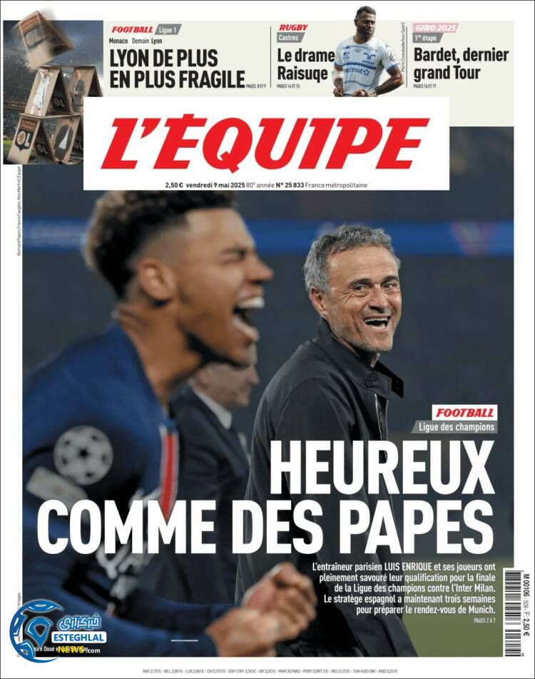 روزنامه ورزشی اکیپ جمعه 19 اردیبهشت 1404 