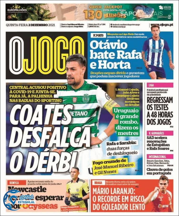 روزنامه ورزشی اوجوگو پنجشنبه 11 آذر 1400