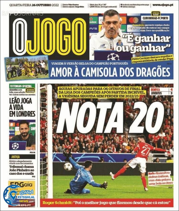 روزنامه  ورزشی اوجوگو چهارشنبه 4 آبان 1401 