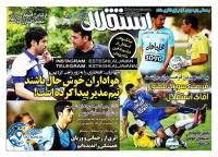 ادامه مطلب...