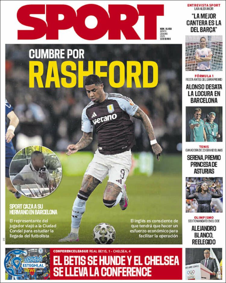 روزنامه ورزشی اسپورت پنجشنبه 8 خرداد 1404 