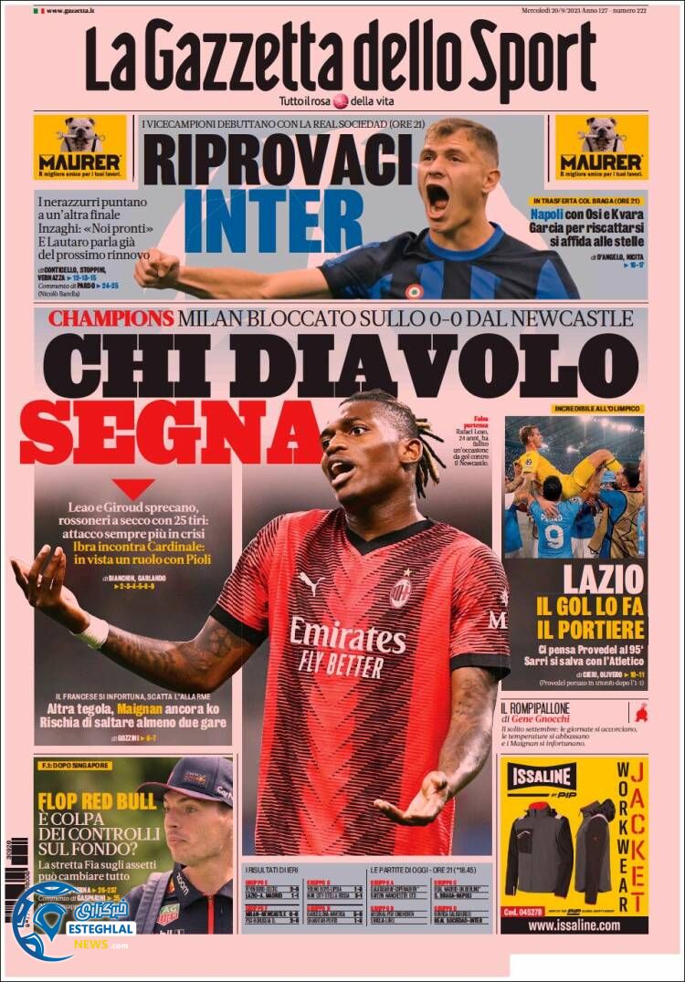 روزنامه ورزشی گاتزتا دلو اسپورت چهارشنبه 29 شهریور 1402