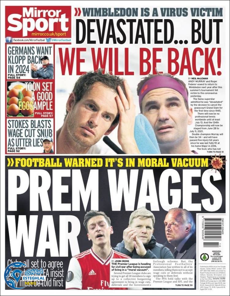 روزنامه ورزشی استار اسپورت پنجشنبه 14 فروردین 1399