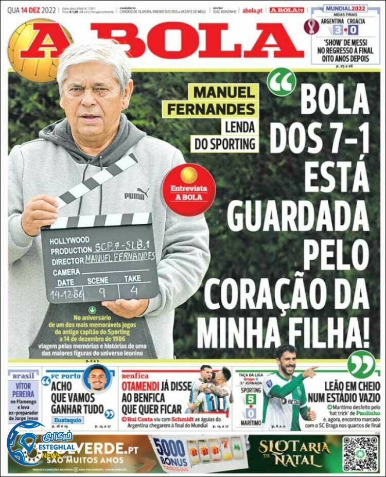 روزنامه ورزشی آبولا چهارشنبه 23 آذر 1401