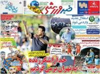 ادامه مطلب...