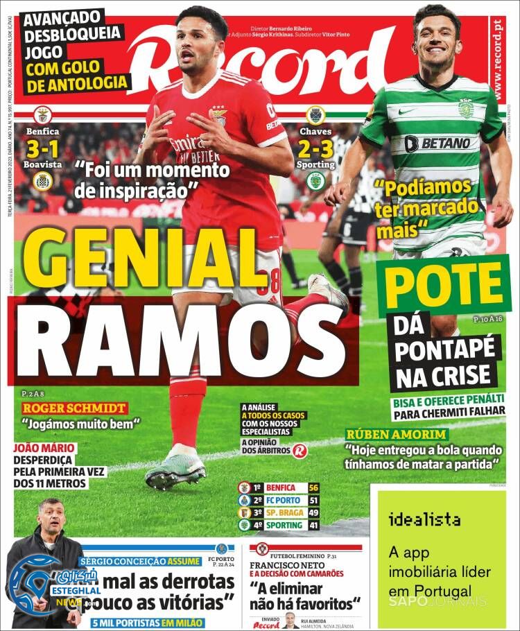 روزنامه ورزشی رکورد سه شنبه 2 اسفند 1401 