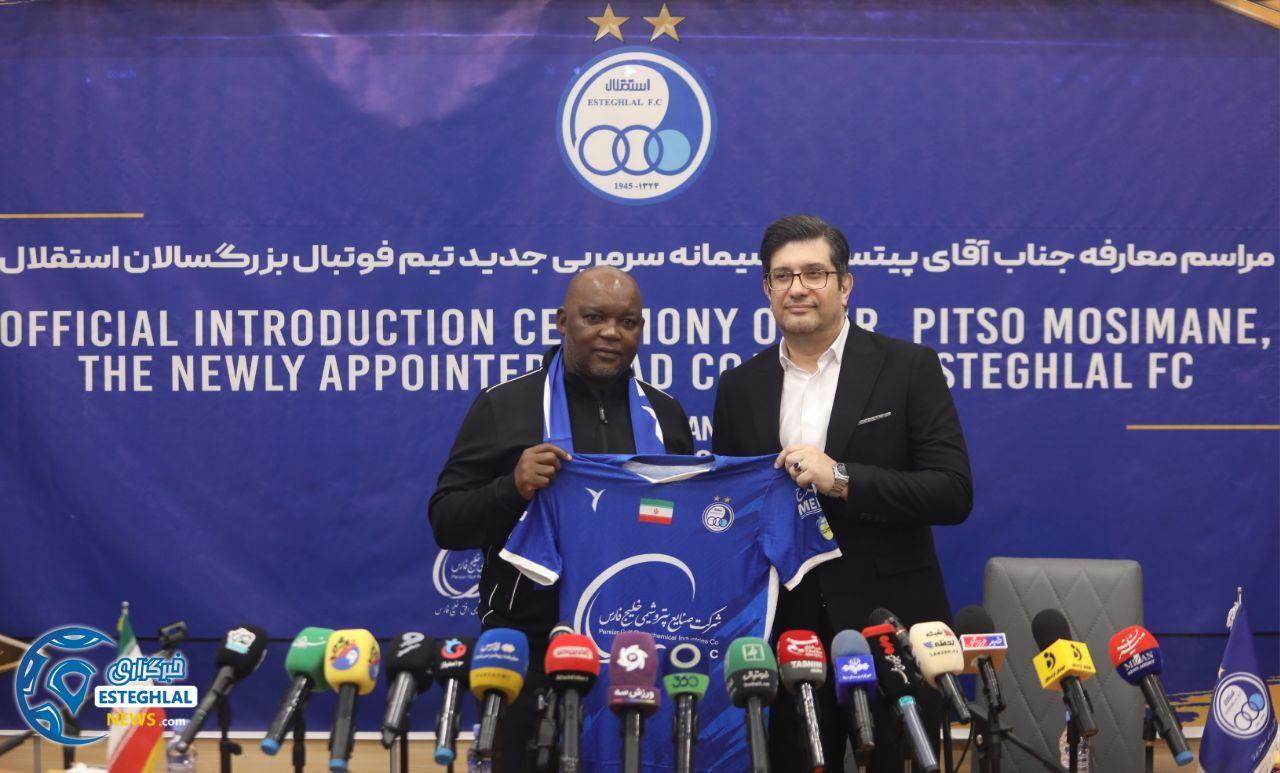 پیتسو موسیمانه