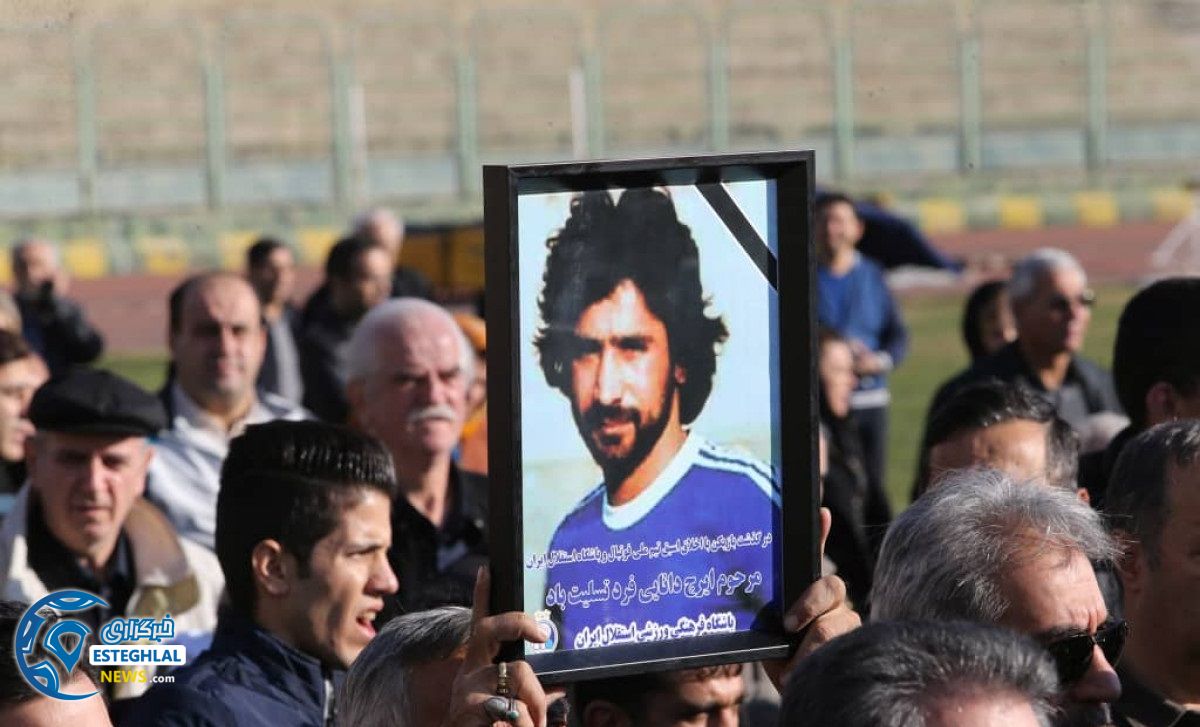 مراسم تشییع دانایی فر