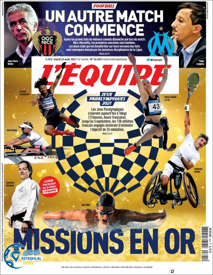 روزنامه ورزشی اکیپ سه شنبه 2 شهریور 1400