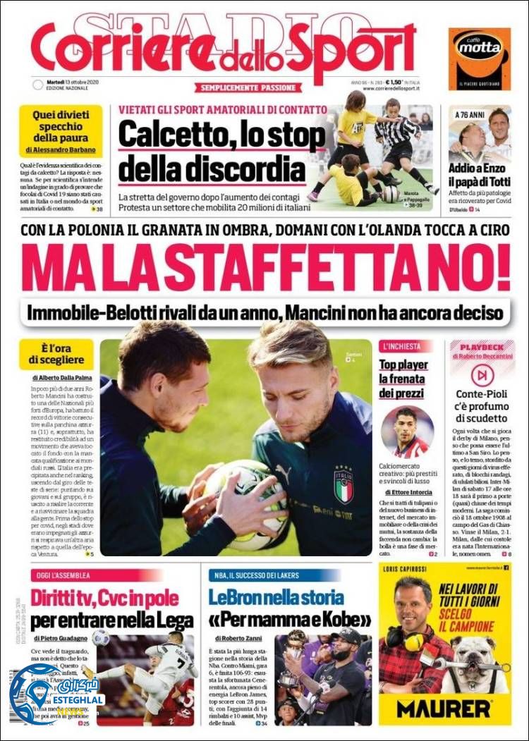 روزنامه ورزشی کوریره دلو اسپورت سه شنبه 22 مهر 1399