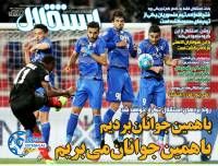 ادامه مطلب...