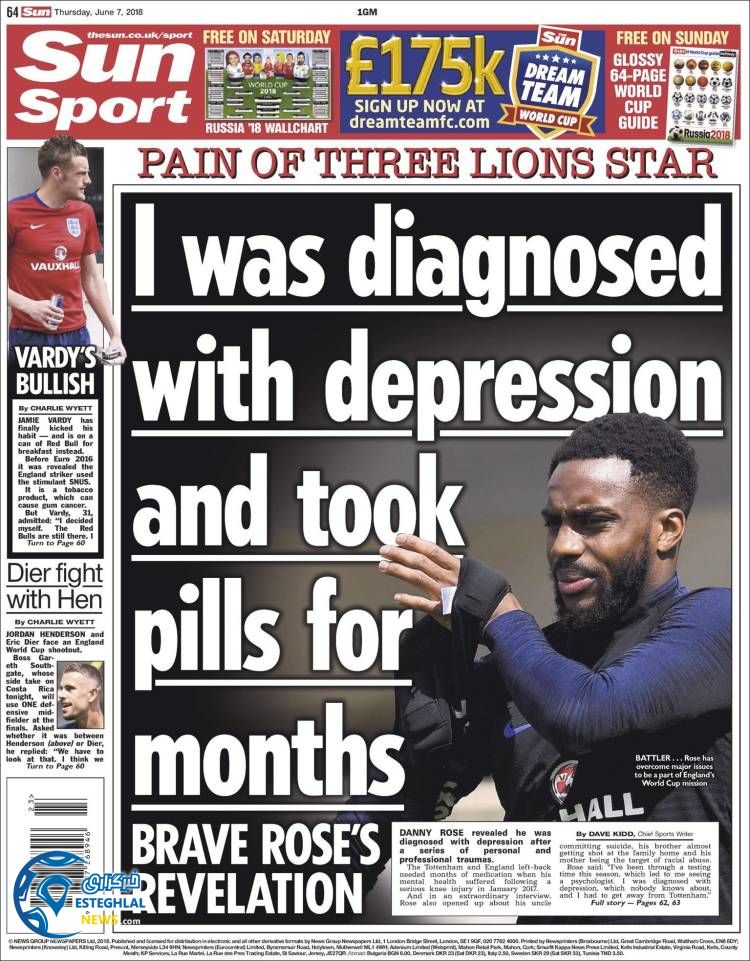 روزنامه ورزشی سان اسپورت پنجشنبه 17 خرداد 1397