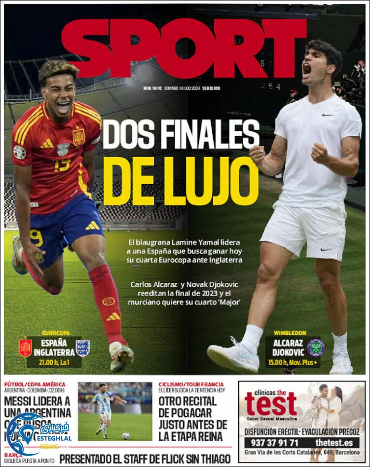 روزنامه اسپورت یکشنبه 24 تیر 1403  