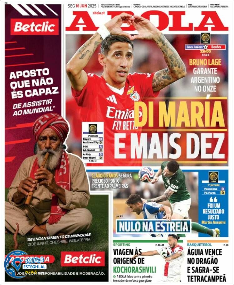 روزنامه ورزشی آبولا دوشنبه 26 خرداد 1404 