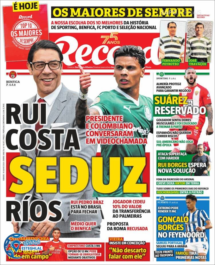 روزنامه ورزشی رکورد شنبه 28 تیر 1404  