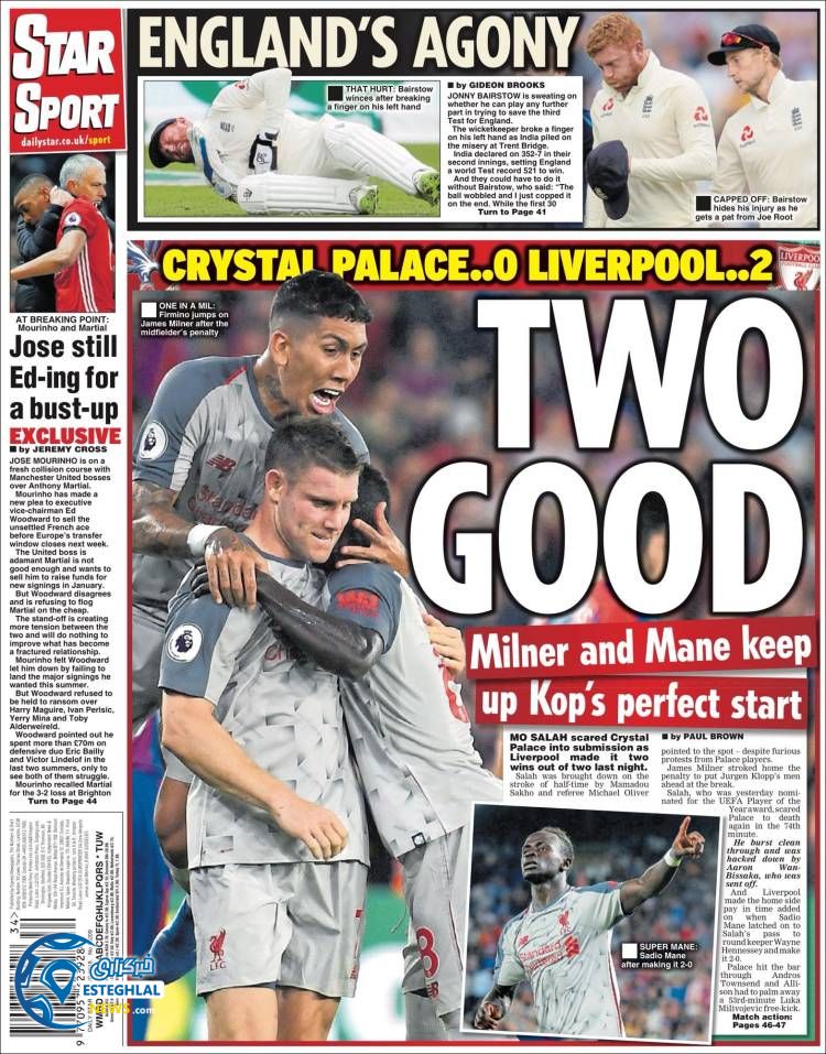 روزنامه ورزشی استار اسپورت سه شنبه 30 مرداد 1397