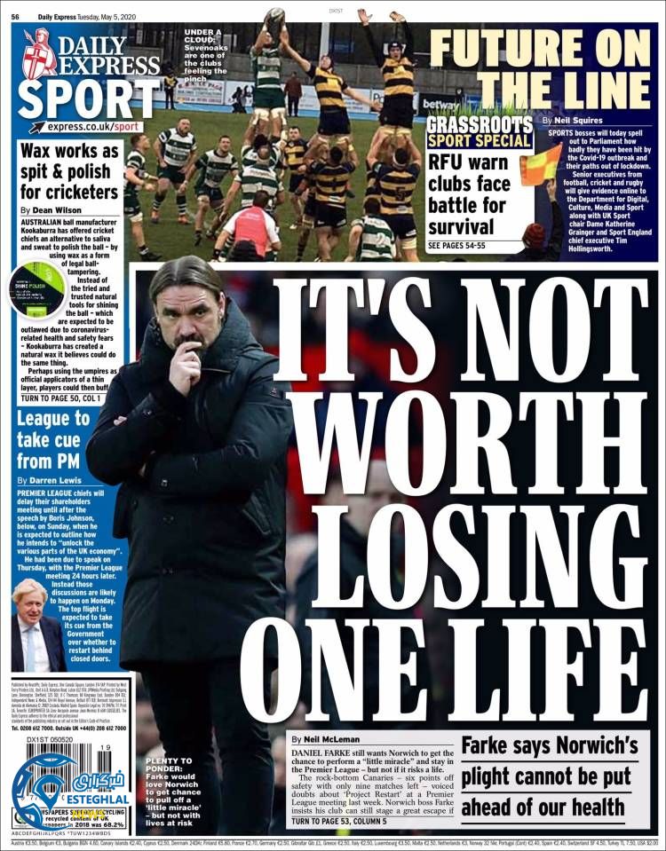 روزنامه ورزشی اکسپرس اسپورت سه شنبه 16 اردیبهشت 1399