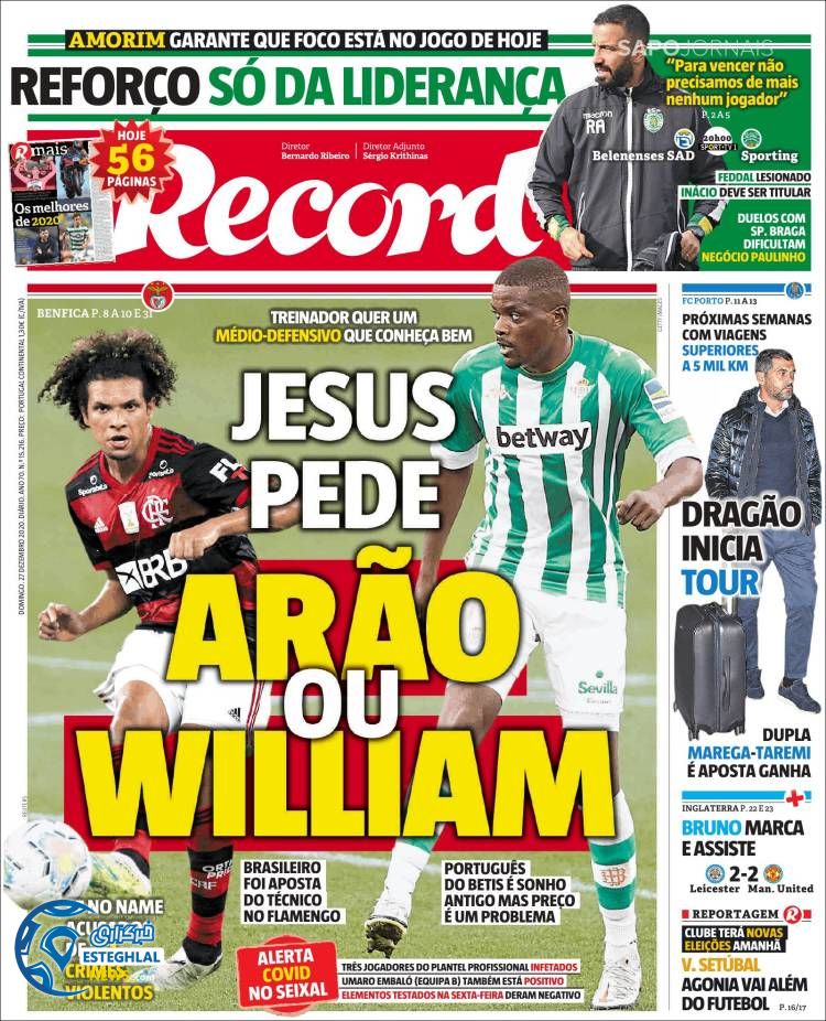 روزنامه ورزشی رکورد یکشنبه 7 دی 1399