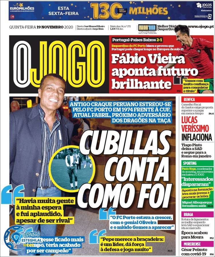 روزنامه ورزشی جوگو پنجشنبه 29 آبان 1399