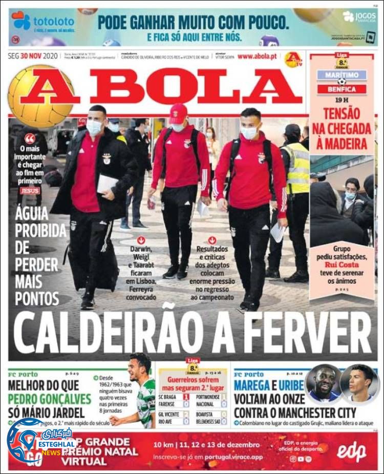 روزنامه ورزشی آبولا دوشنبه 10 آذر 1399