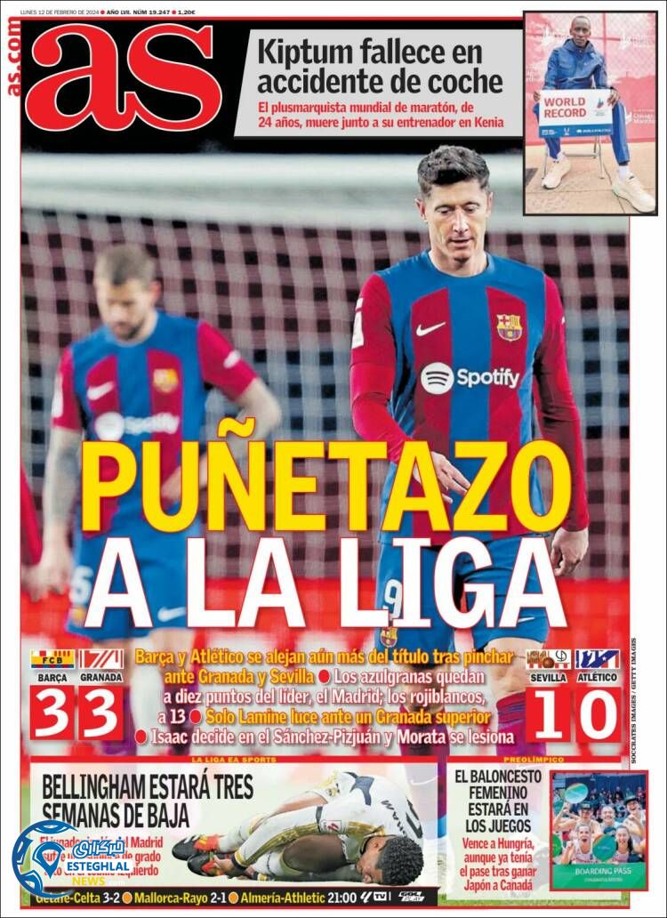 روزنامه ورزشی آ اس دوشنبه 23 بهمن 1402  