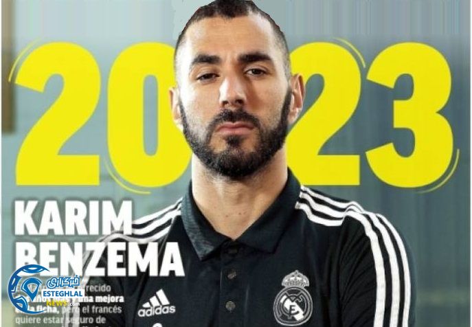 روزنامه های ورزشی جهان جمعه 1 آذر 1398