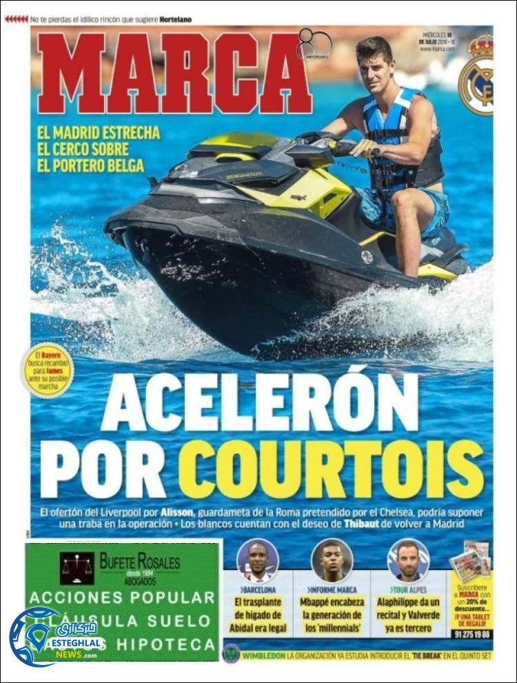 روزنامه ورزشی مارکا چهارشنبه 27 تیر 1397