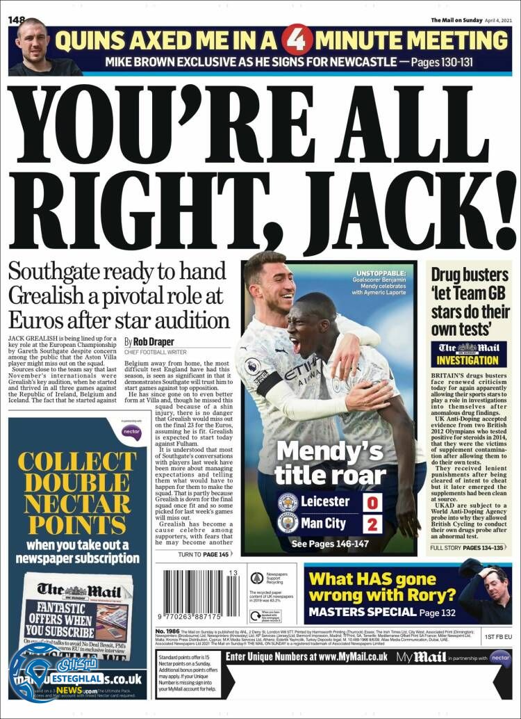 روزنامه ورزشی مایل اسپورت یکشنبه 15 فروردین 1400