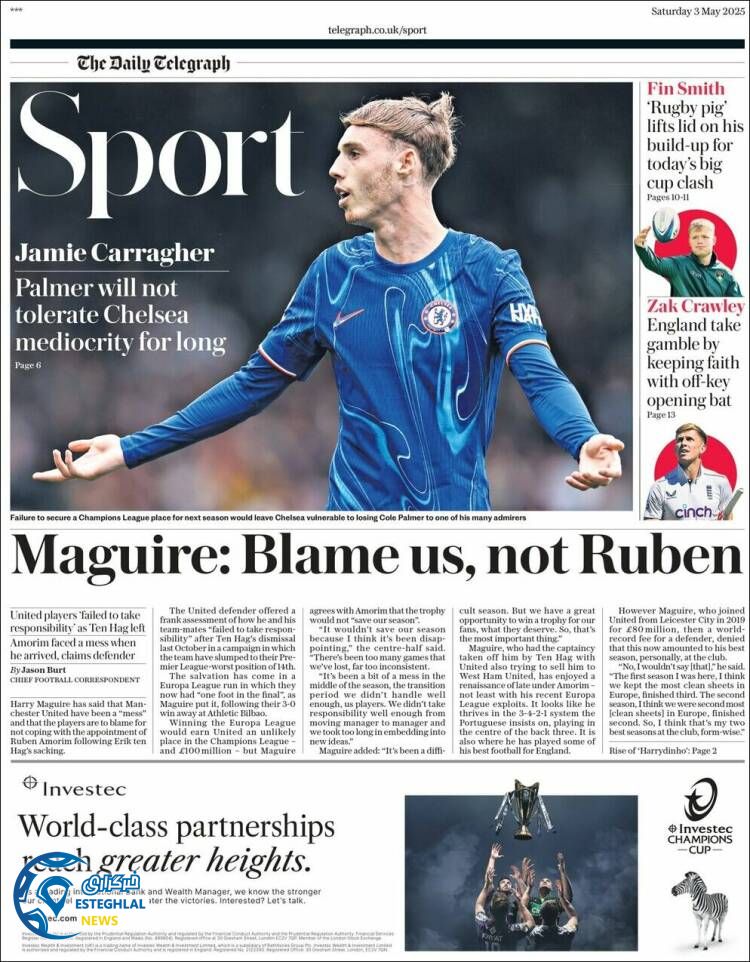 روزنامه ورزشی تلگراف اسپورت شنبه 13 اردیبهشت 1404  