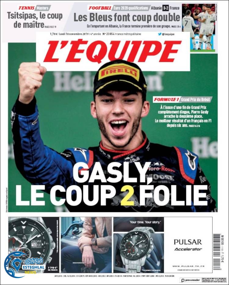 روزنامه ورزشی اکیپ دوشنبه 27 آبان 1398