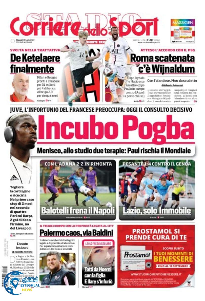 روزنامه ورزشی کوریره دلو اسپورت پنجشنبه 6 مرداد 1401