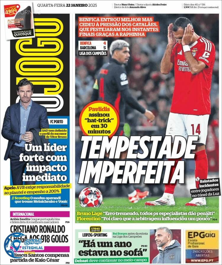 روزنامه  ورزشی  اوجوگو چهارشنبه 3 بهمن 1403  