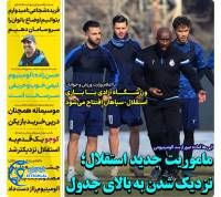 ادامه مطلب...