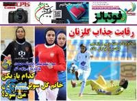 ادامه مطلب...