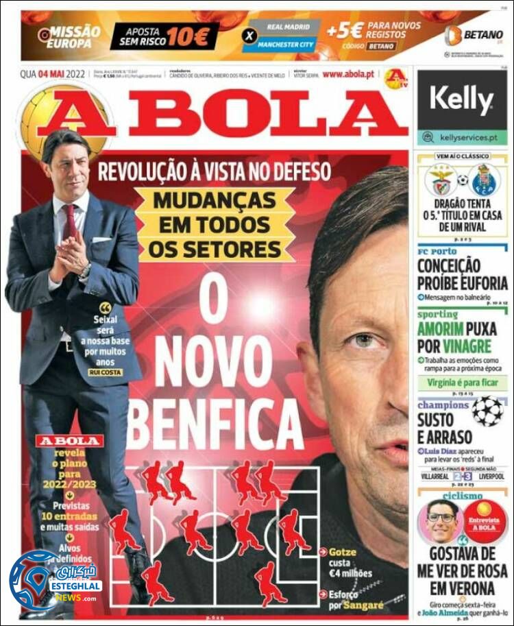 روزنامه ورزشی آبولا چهارشنبه 14 اردیبهشت 1401