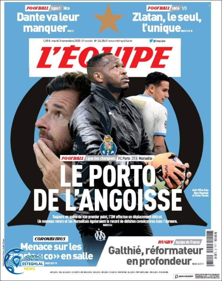 روزنامه ورزشی اکیپ سه شنبه 13 آبان 1399