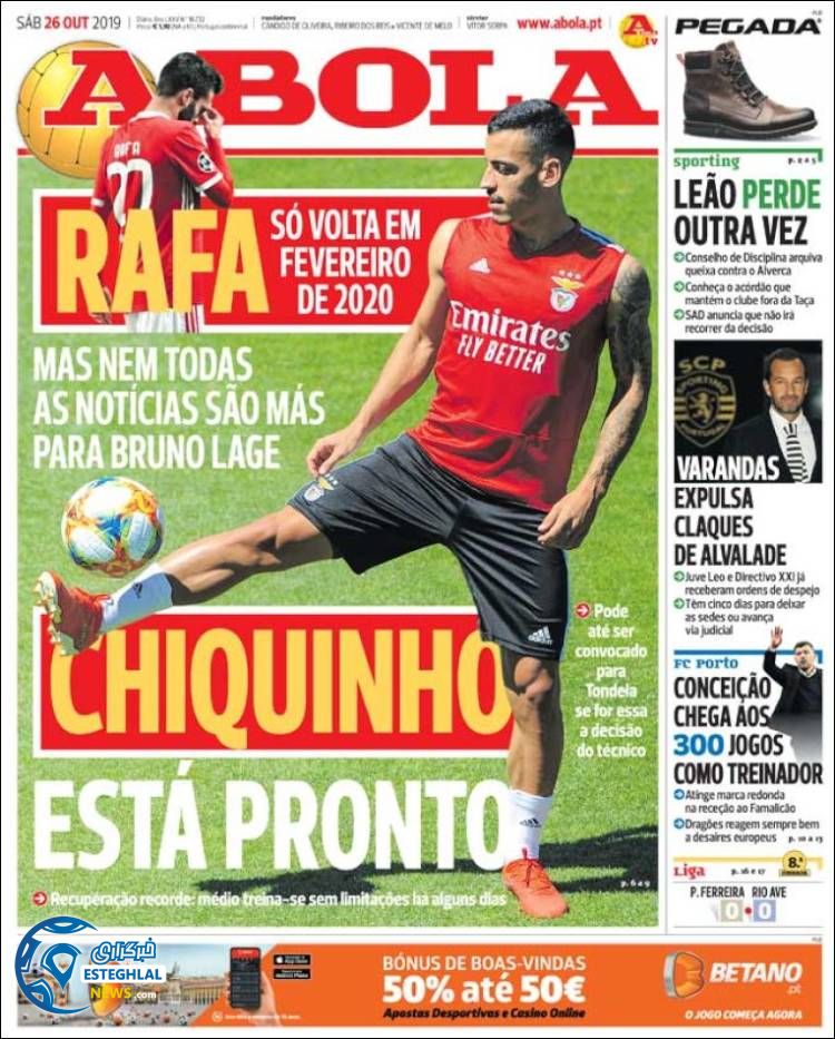 روزنامه ورزشی آبولا شنبه 4 آبان 1398