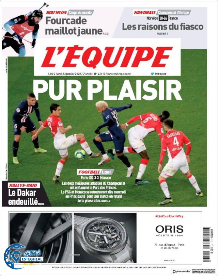 روزنامه ورزشی اکیپ دوشنبه 23 دی 1398