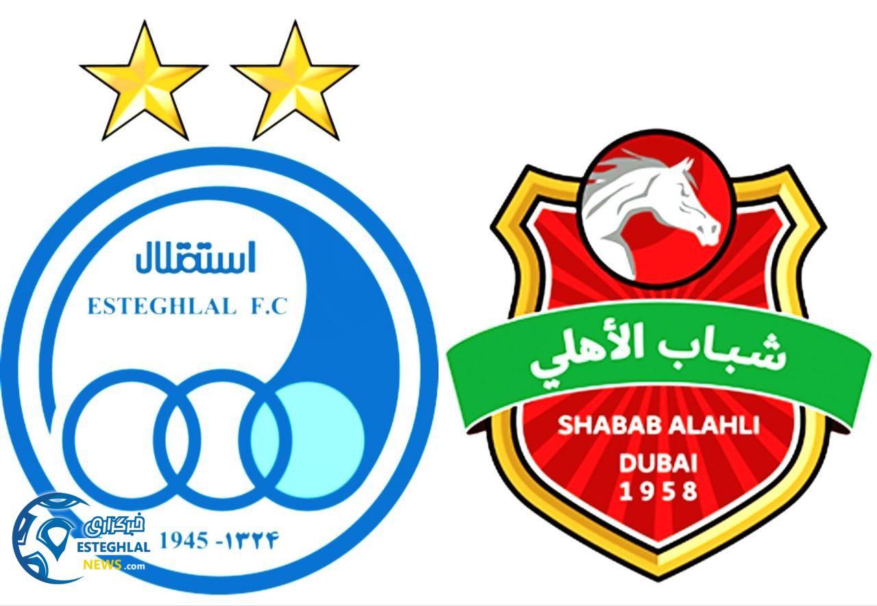 باشگاه استقلال(تاج)