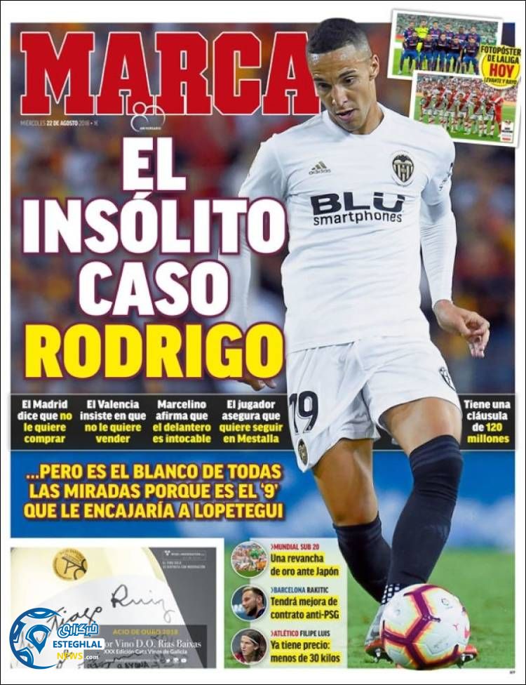 روزنامه ورزشی مارکا چهارشنبه 31 مرداد 1397