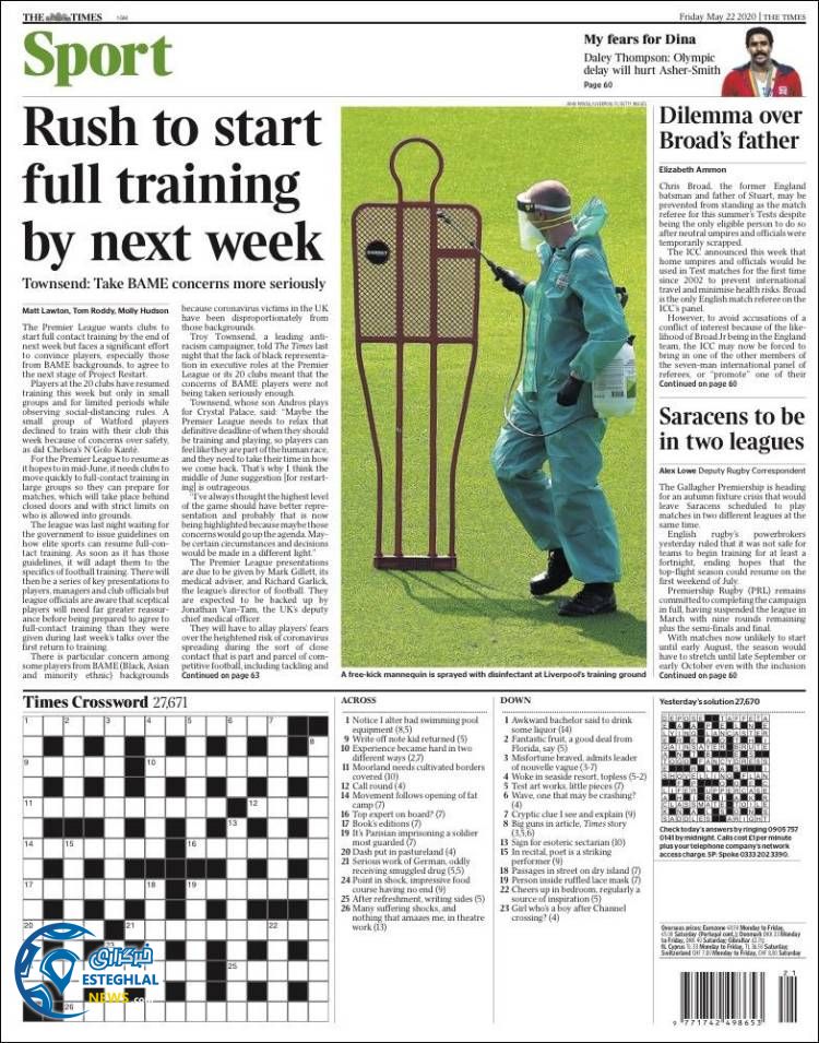 روزنامه ورزشی تایمز اسپورت جمعه 2 خرداد 1399