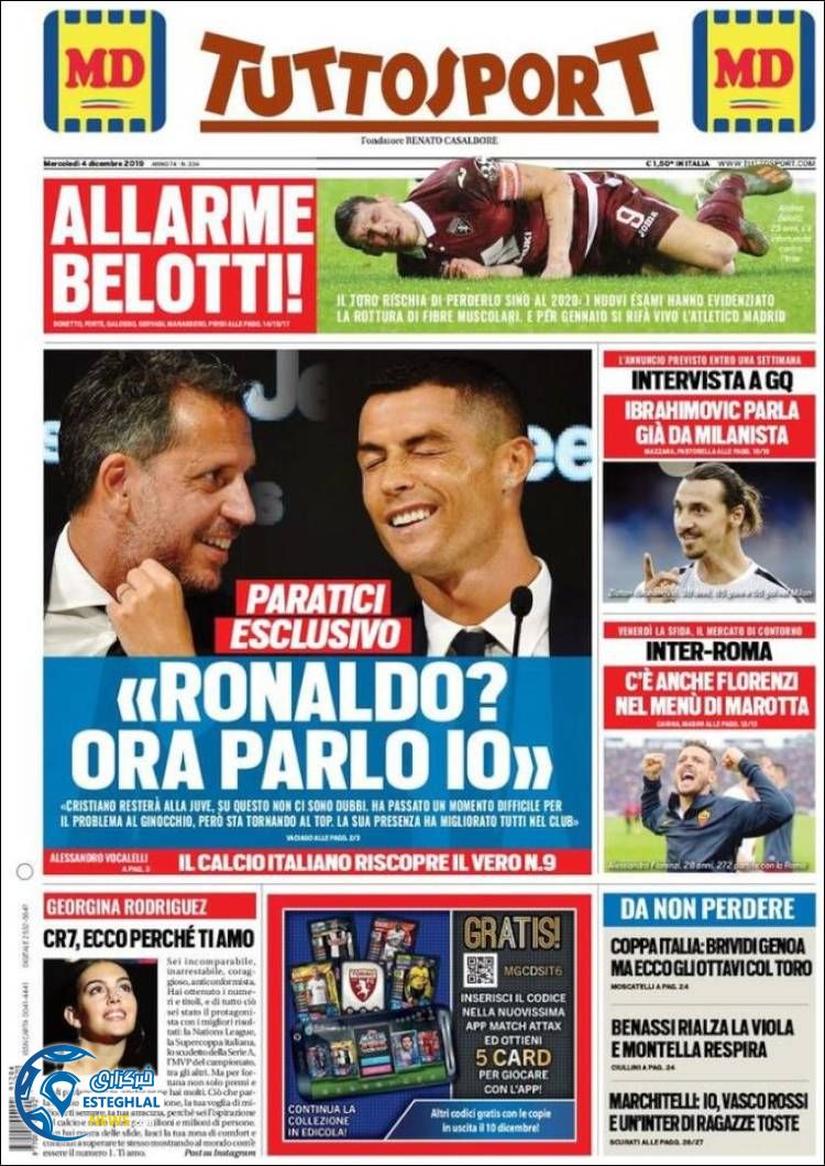 روزنامه ورزشی توتو اسپورت چهارشنبه 13 آذر 1398