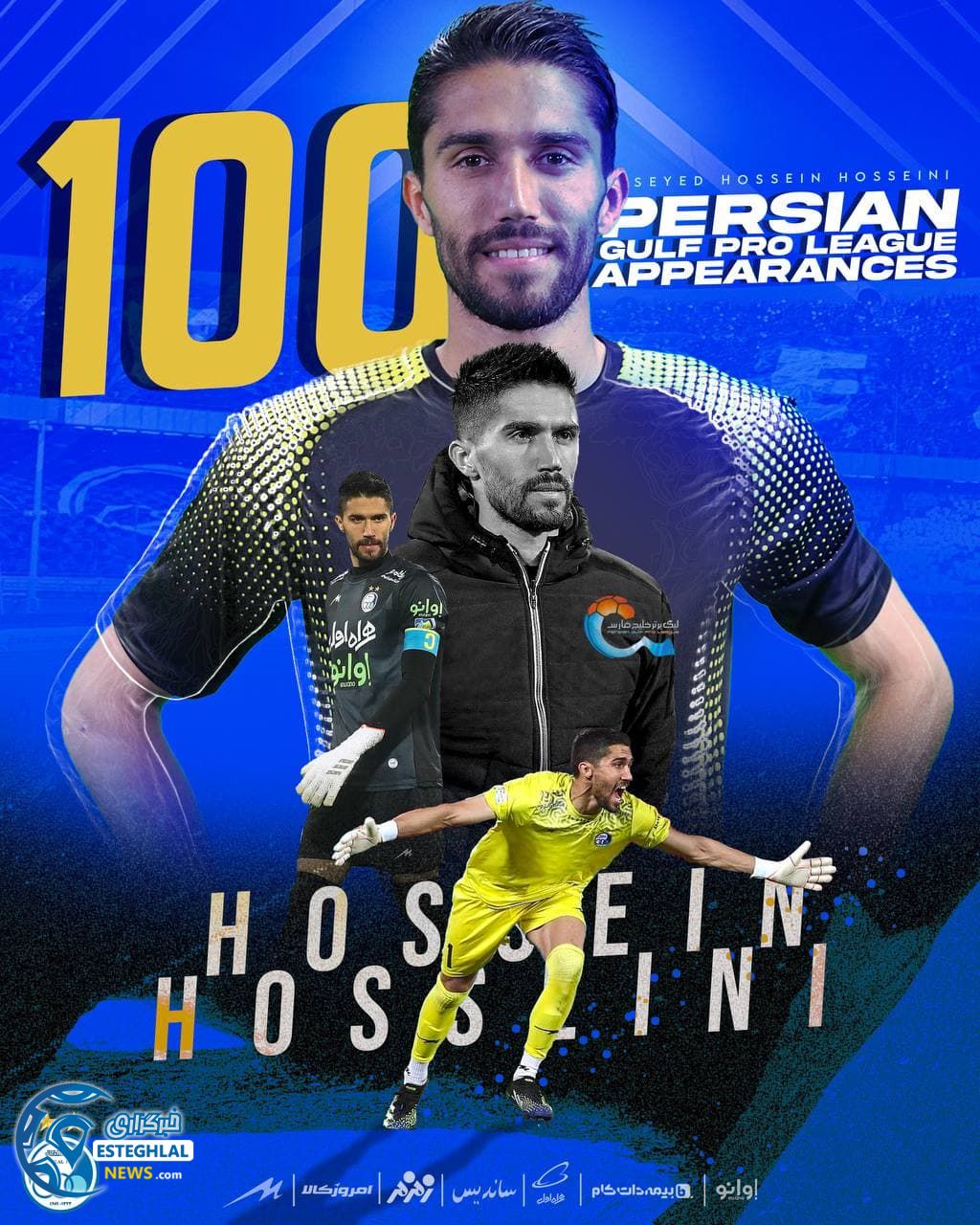 حواشی دیدار استقلال و گل گهر