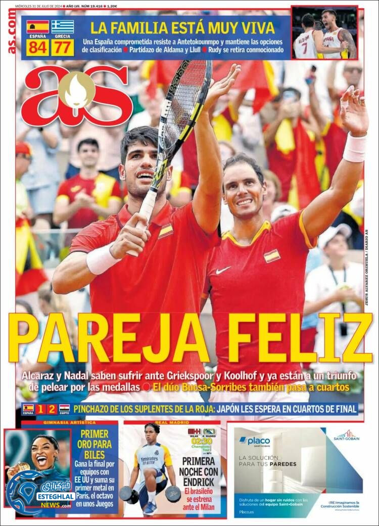 روزنامه ورزشی آ اس چهارشنبه 10 مرداد 1403 