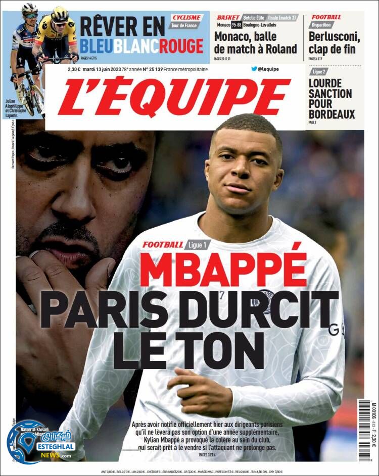 روزنامه ورزشی اکیپ سه شنبه 23 خرداد 1402 