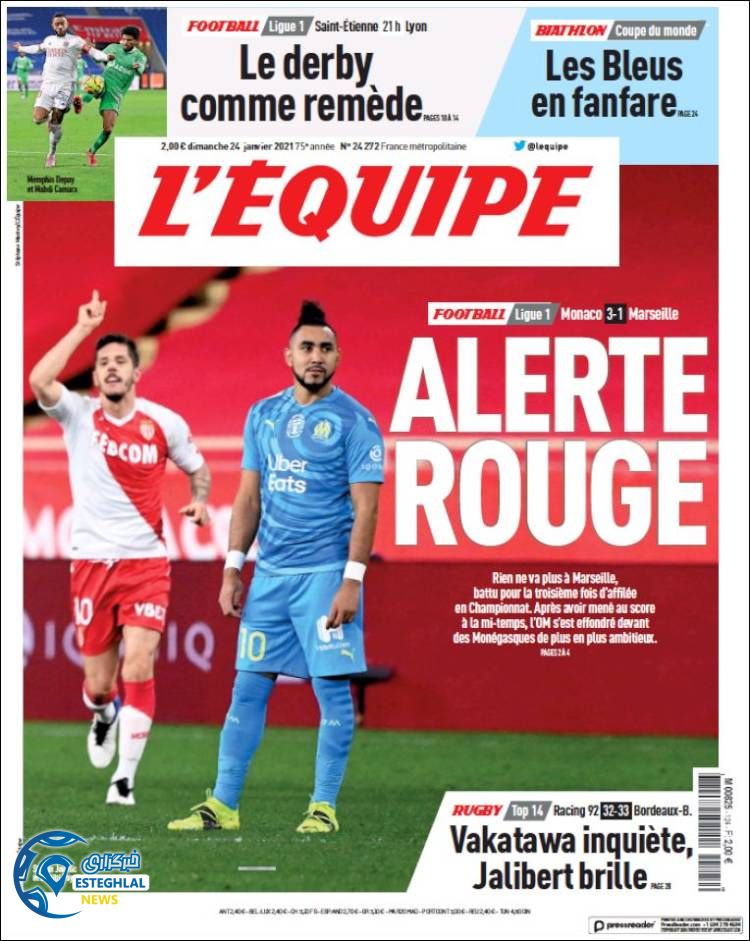 روزنامه ورزشی اکیپ یکشنبه 5 بهمن 1399