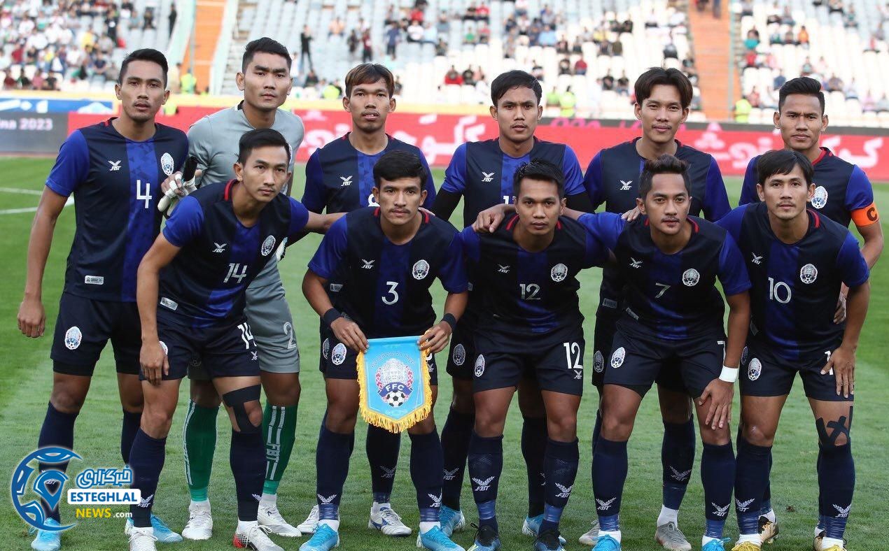 بازی ایران مقابل کامبوج