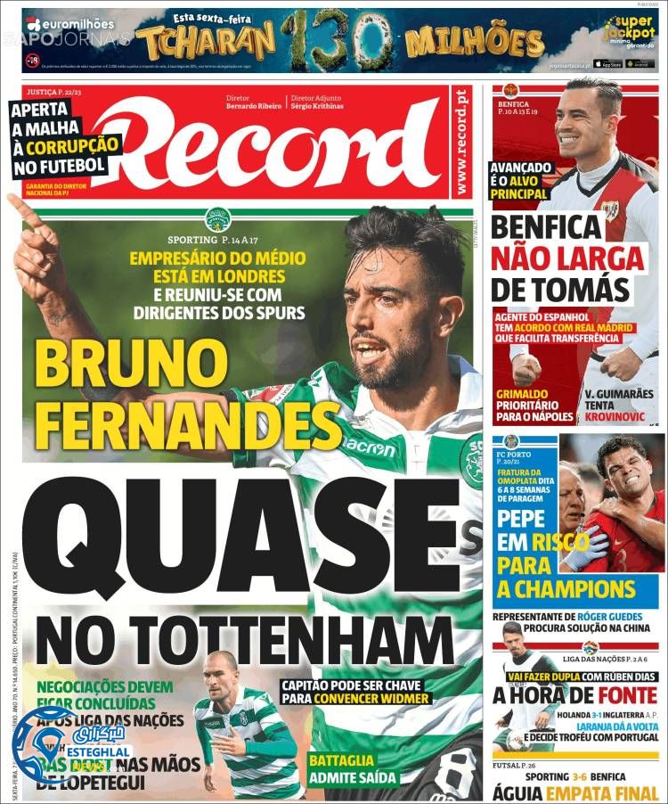 روزنامه ورزشی رکورد جمعه 17 خرداد 1398