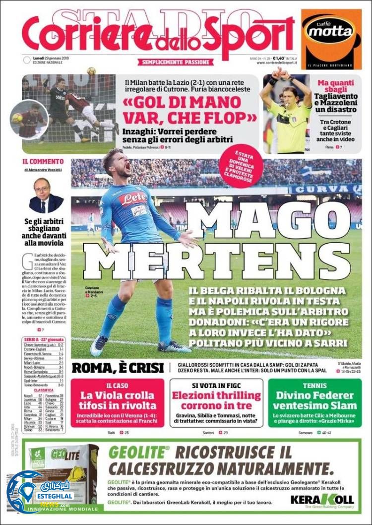 روزنامه ورزشی کوریره دلو اسپورت دوشنبه 9 بهمن 1396